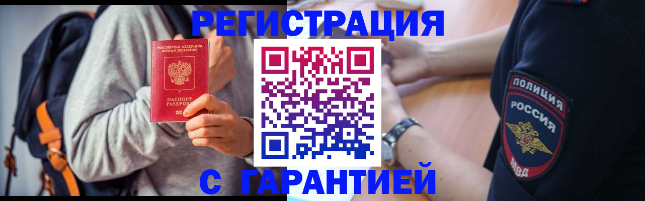 регистрация для дет. сада в Псковской области